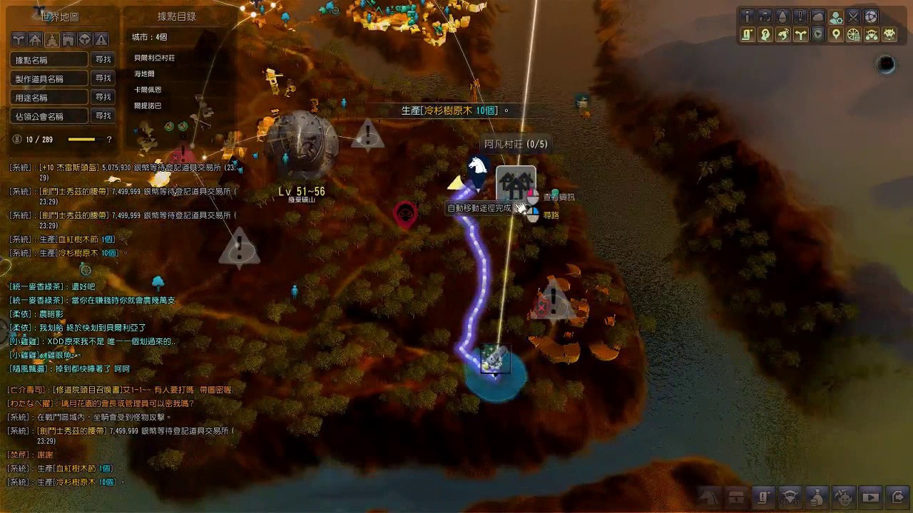 黑色沙漠 梅迪亞地區每日貢獻任務 Youtube