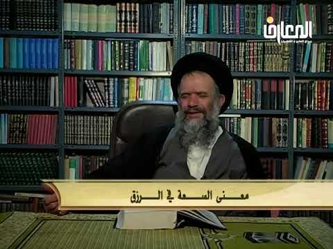 سبيل الرشاد 56 السيد أحمد المددي