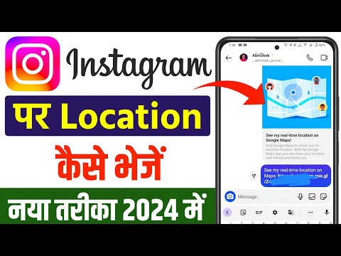 instagram par live