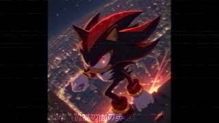 Shadow The Hedgehog - All Hail Shadow Japanese Anime Intro Ai Remix 孤高の闇の英雄