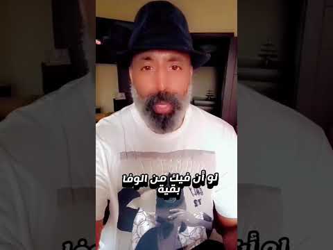 كل من اكتفى اختفى