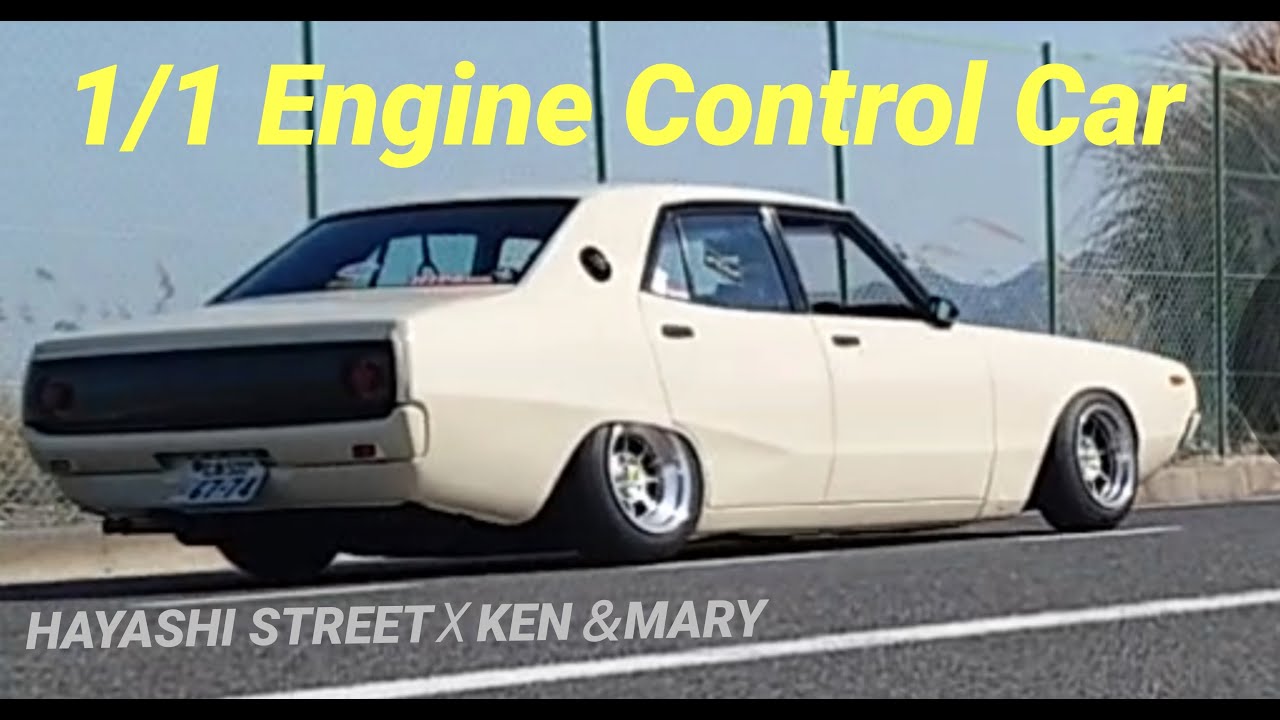 1/1 Engine.Control Car ! 【Ken＆Mary】☓【ハヤシレーシング