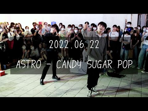 [AQA 아큐아] 220622 2차 / <strong>ASTRO</strong> 아스트로 - Candy Sugar <strong>Pop</strong>