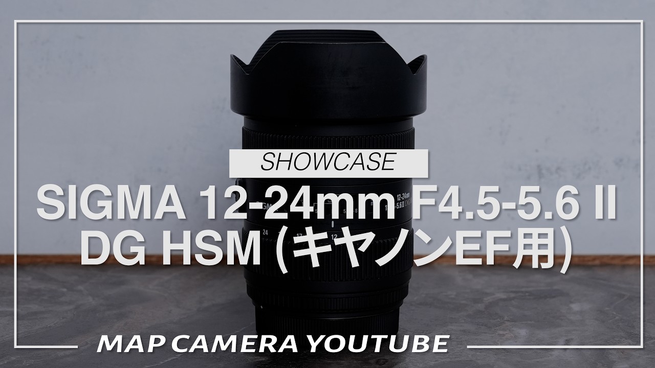 SIGMA 12-24mm F4.5-5.6 II DG HSM (for Canon EF mount) [Product