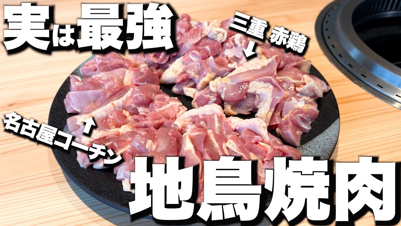 やぎこ やぎこ - YouTube
