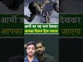 Army का ये पैराशूट रूल चौंका देगा🥺 #armyrule #indianarmy #parashoot #facts #education#khansir #kgs