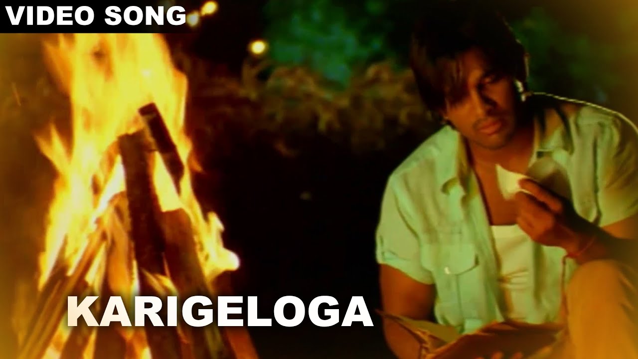 Karigeloga Video Song  Arya 2 Song  Allu Arjun Kajal Agarwal