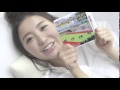 おのののかさん主演！ニンテンドー3DS『ダービースタリオンGOLD』テレビCM