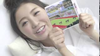 おのののかさん主演！ニンテンドー3DS『ダービースタリオンGOLD』テレビCM