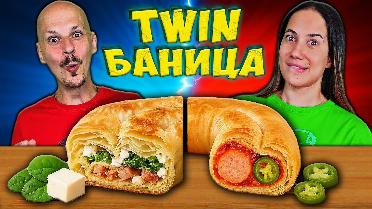 Twin Telepathy БАНИЦА Challenge