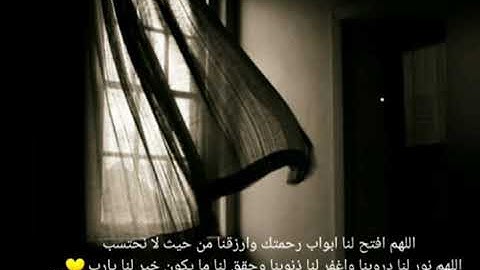 اجمل تلاوة خاشعه للقارئ عبد الرحمان الحميداني سورة الفرقان😴اجمل حالات واتس