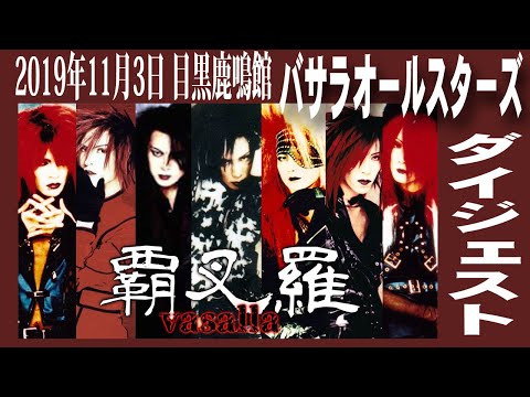 vasaTUBE - YouTube