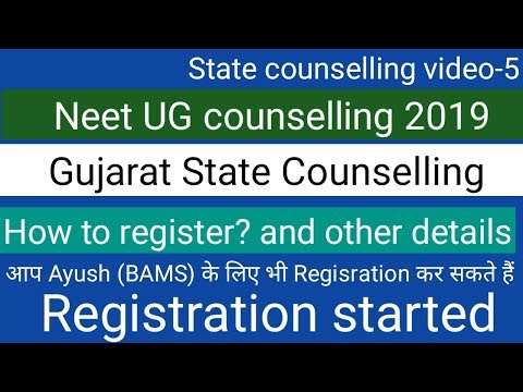 Neet UG counselling 2019 !! Gujarat State Counselling started !! How to apply ?