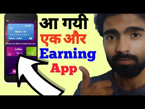 IPuzzle app new scratch card offer | solve puzzles || May 2019 best earning App