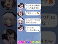 [東方]もしも幻想郷にSNSがあったら Line編 #shorts #東方 #東方project