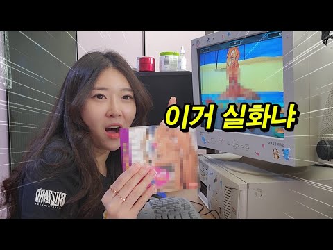 20년전 야구동영상  [추억의게임 #2]