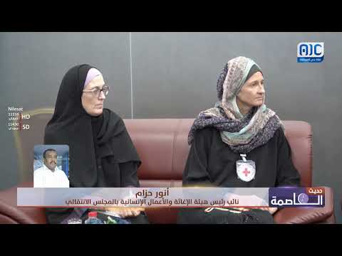 أنور حزام: هيئة الإغاثة بالانتقالي قدمت مقترحات للصليب الأحمر بشأن إغاثة السجناء وحظيت بالموافقة