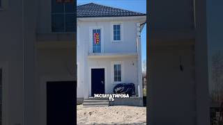 СВОЙ ДОМ ИЛИ КВАРТИРА ЧТО ЛУЧШЕ?