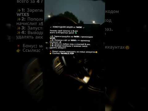 «Официальный Сайт 1Win: Играйте в Онлайн Казино Без Ограничений»