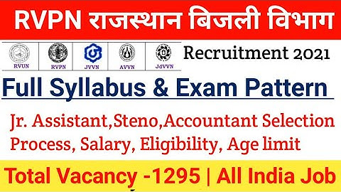 Rajasthan Bijli Vibgag Syllabus 2021|Exam Pattern,Selection Process,Salary,age limit|#rvpn2021