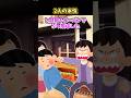 🫨大地震の時、旦那が小学生の娘を連れて逃げたんだが… #2ch名作スレ
