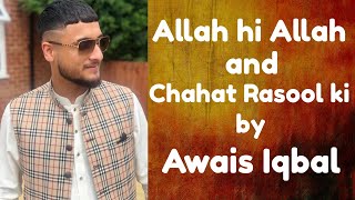 Allah hi Allah and Chahat Rasool ki by Awais Iqbal