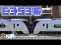 【N鉄】Kato E353系「あずさ かいじ」| Nゲージ鉄道模型走行動画 | rios circle