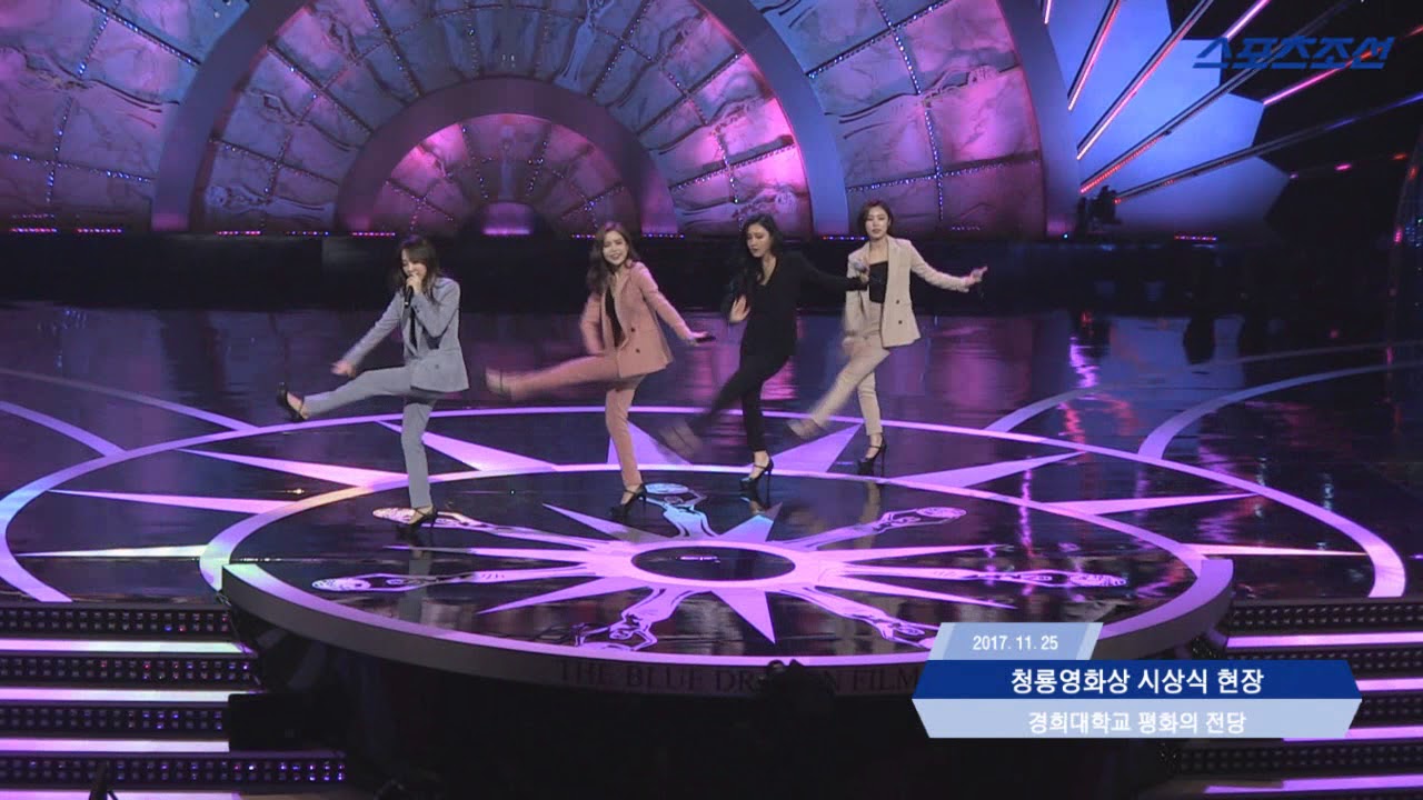 청룡영화상 마마무 특별공연 직캠