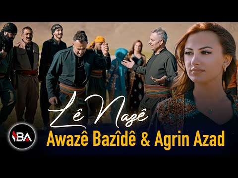 AWAZÊ BAZÎDÊ \u0026 AGRİN AZAD - LÊ BI NAZÊ / KLİP 2023 ( LE NAZE )