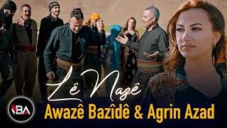 AWAZÊ BAZÎDÊ & AGRİN AZAD - LÊ BI NAZÊ / KLİP 2023 ( LE NAZE )