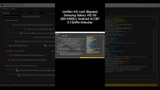 ปลดล็อก KG Lock (Bypass) Samsung Galaxy A15 5G (SM-A156E) | Android 14 | BIT 5 | Griffin-Unlocker