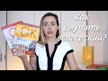 Как выучить венгерский язык | Учебники, книги