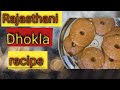 Authentic Rajasthani Dhokle Ka Asli Swad | Easy &amp; Tasty Dhokla Recipe 