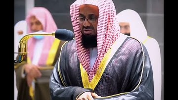 يوم هم بارزون لا يخفى على الله منهم شيء لمن الملك اليوم  ☆ تلاوة رائعة للشيخ سعود الشريم