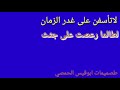 كروبات جاهزه السود سود
