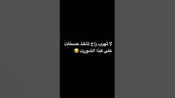 اكتب شيء تؤجر عليه😴🎧 #حالات_واتس #تلاوة_مؤثرة #تلاوة_خاشعة #إسلام_صبحي #حالات #حالات_واتساب