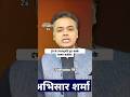 ट्रंप के उपराष्ट्रपति सबके सामने हुए जलील