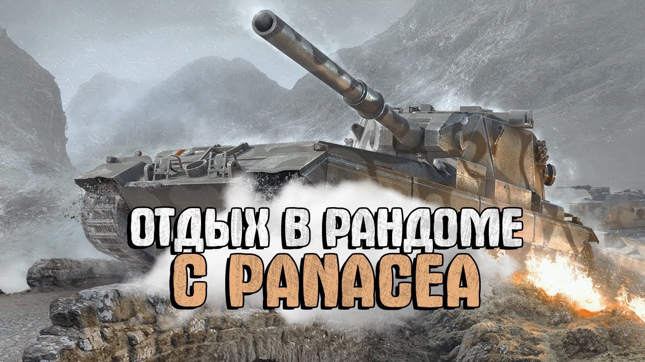 взвод со зрителями стрим. 11. битва за москву 1965. киньте копеечку битва за время. дуэт киньте копеечку.