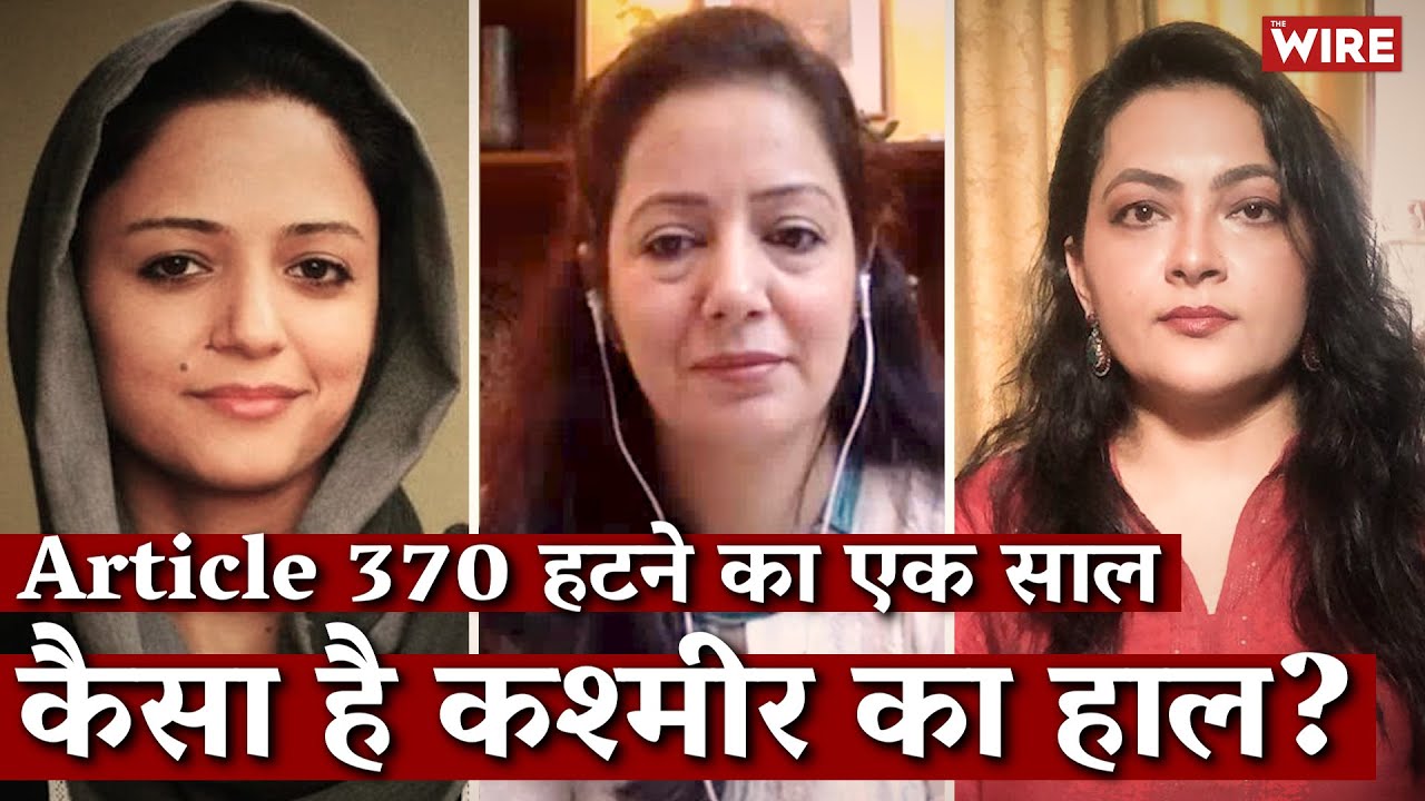 Kashmir, A Year After the Abrogation of Article 370 | Arfa Khanum ...