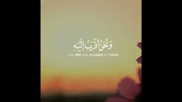 تلاوه هادئة تريح الأعصاب😴🎧 القارئ: حمزه بوديب سورة: ق 💙❤