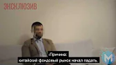 VIDEO UKRAINE