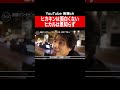 ヒカルは恩知らずでヒカキンは面白くない/ひろゆき #shorts