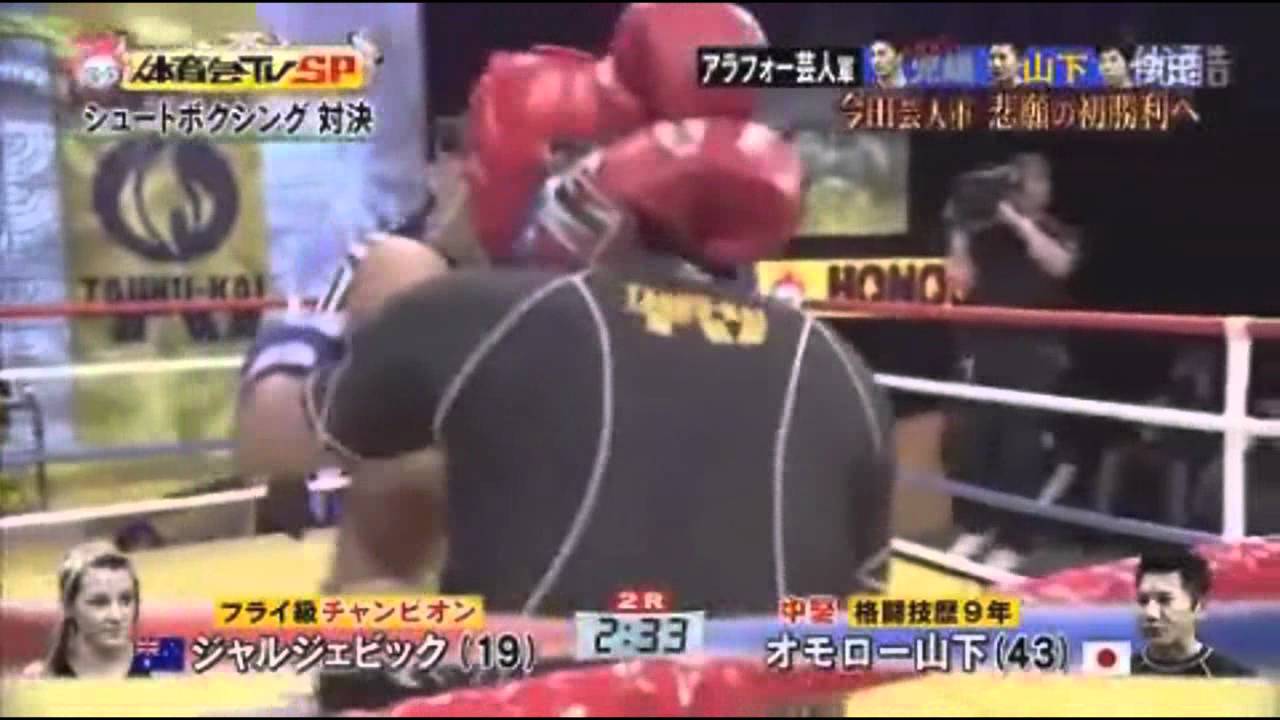 christina jurjevic v's 3 male comedians  japan shootboxing