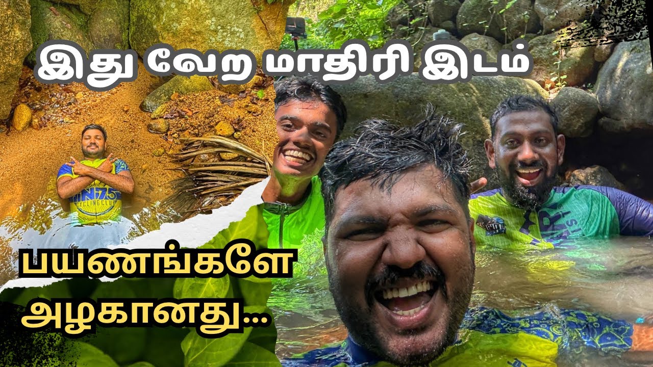 வேற level இடம் | UPPER KOONICHI | புரியாத கேள்விக்கு பூவ்வுலகே பதில் | Explore the unexplored