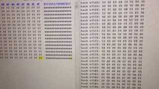 iPROG+ & MB HASH CALC screenshot 5