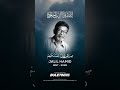 AL-FATIHAH | Jalil Hamid Meninggal Dunia