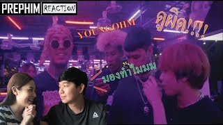Famous YOUNGOHM - ดูผิด (Doo Pid) I【THAILAND RECAP/REVIEW/REACTION】 Net Worth