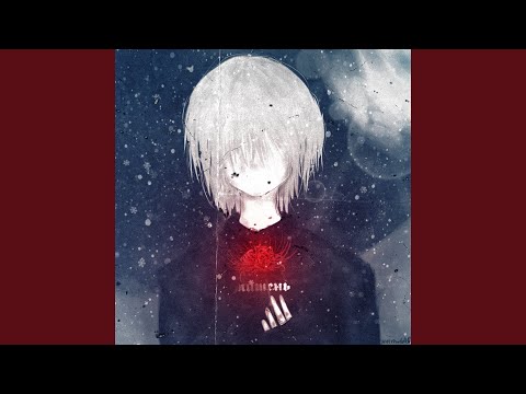 score?, dope17 - Мишень