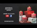 Днепровская Христианская Церковь Онлайн 17:00 | 22.12.2019