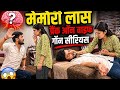 Memory Loss Prank On Wife Gone Serious 😱 | Dhakad Desi Prank 
